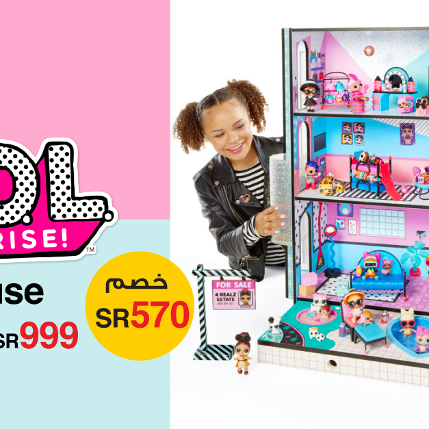 Sale in Jarir Bookstore