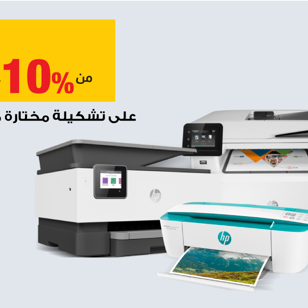 Sale in Jarir Bookstore