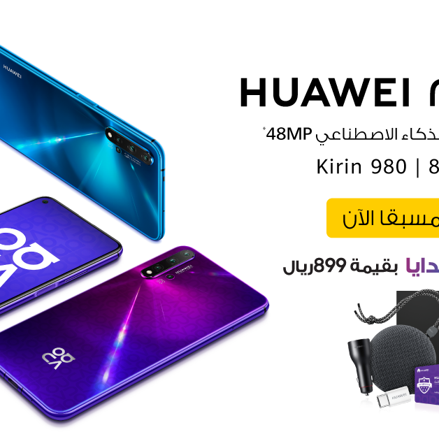 Sale in Jarir Bookstore