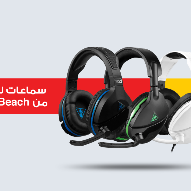 Sale in Jarir Bookstore