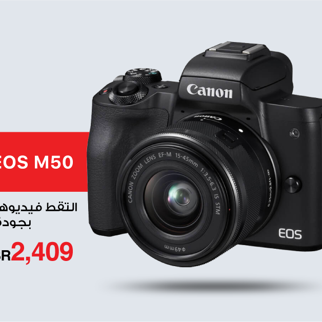 Sale in Jarir Bookstore