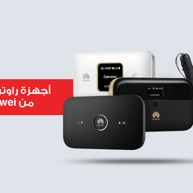 Sale in Jarir Bookstore