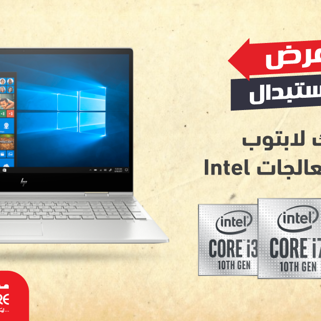 Sale in Jarir Bookstore