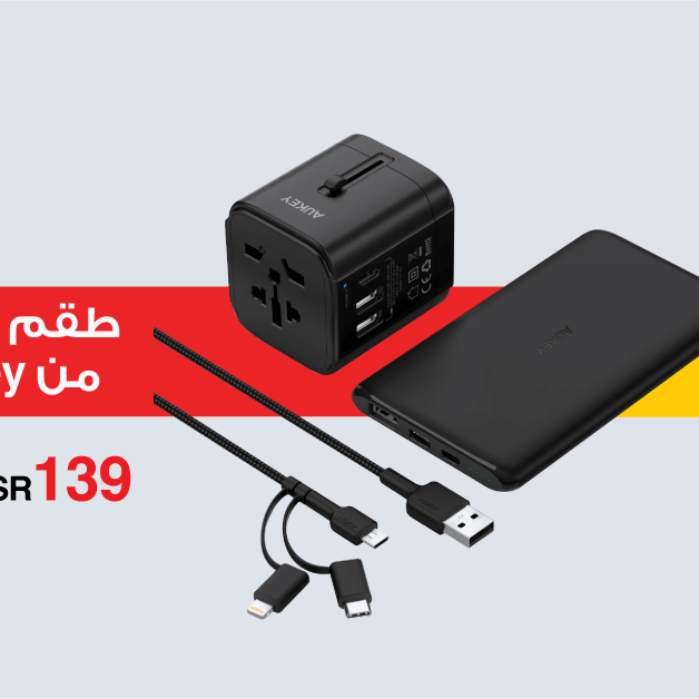 Sale in Jarir Bookstore