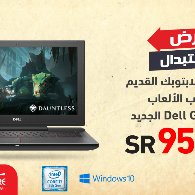 Sale in Jarir Bookstore