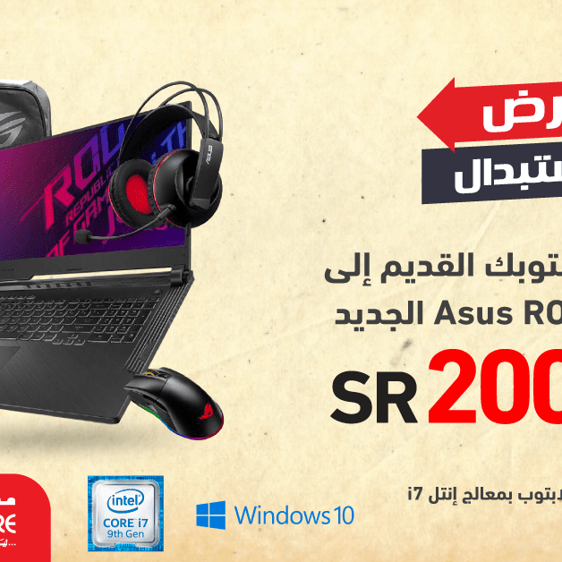 Sale in Jarir Bookstore