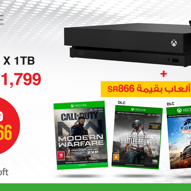 Sale in Jarir Bookstore