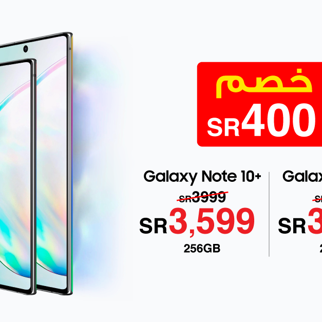 Sale in Jarir Bookstore