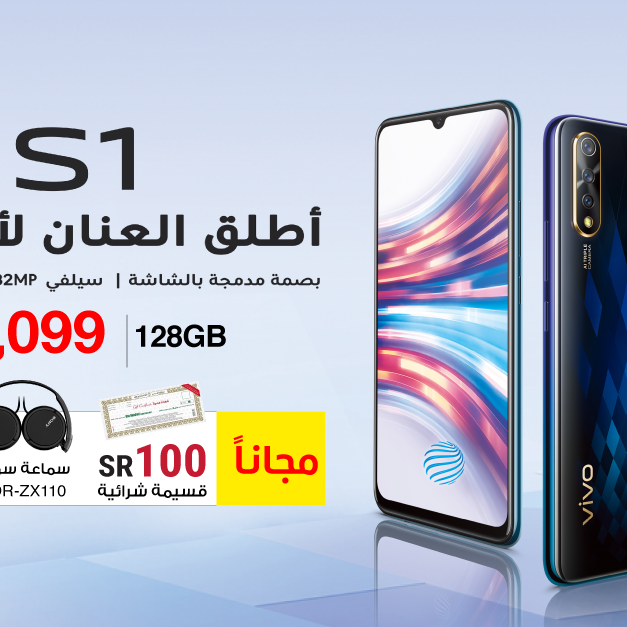 Sale in Jarir Bookstore