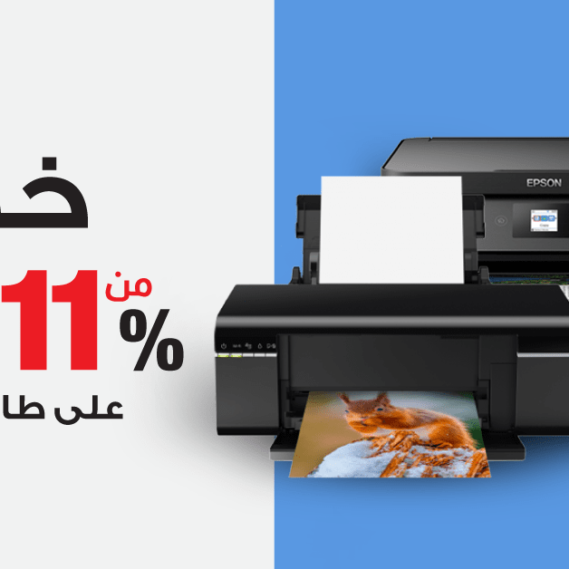 Sale in Jarir Bookstore