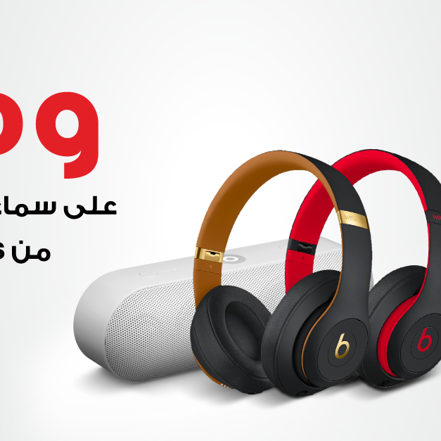 Sale in Jarir Bookstore