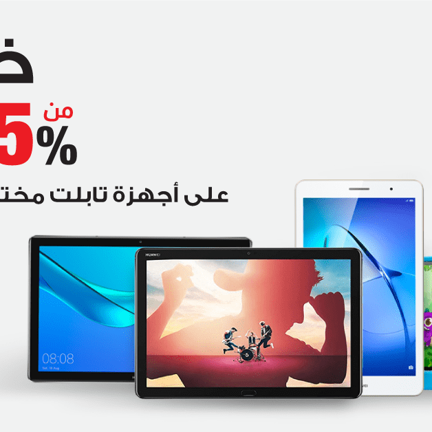 Sale in Jarir Bookstore