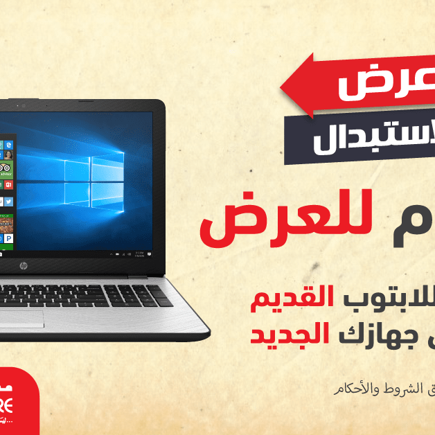 Sale in Jarir Bookstore