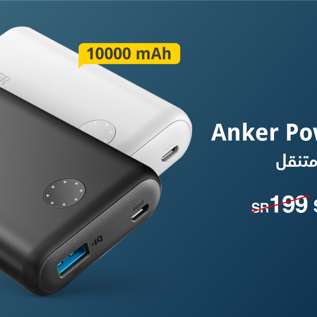 Sale in Jarir Bookstore