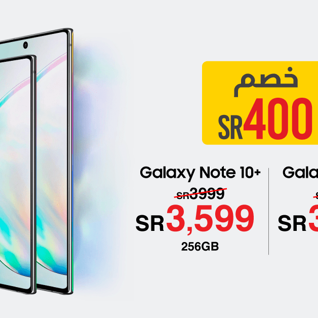 Sale in Jarir Bookstore