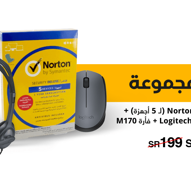 Sale in Jarir Bookstore