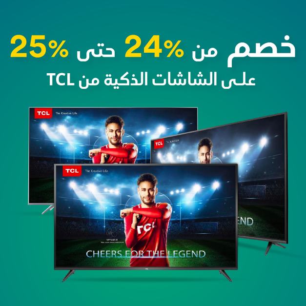 Sale in Jarir Bookstore