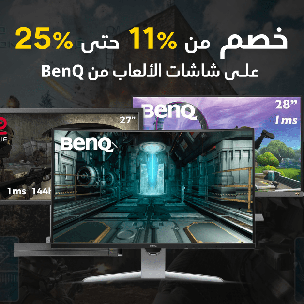 Sale in Jarir Bookstore