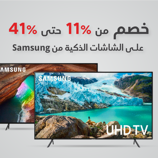 Sale in Jarir Bookstore