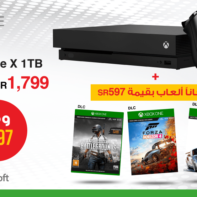 Sale in Jarir Bookstore