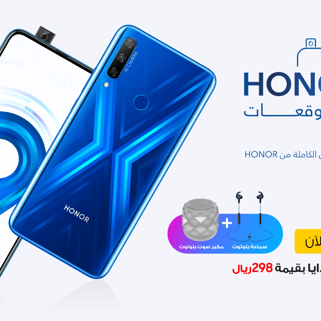 Sale in Jarir Bookstore