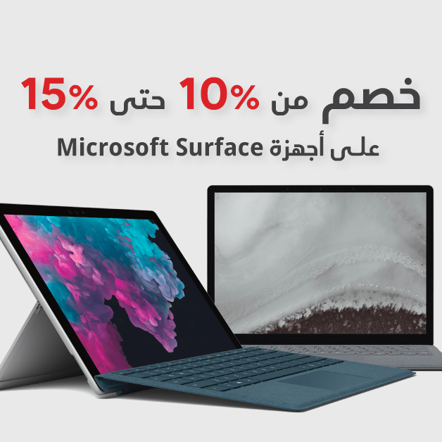 Sale in Jarir Bookstore