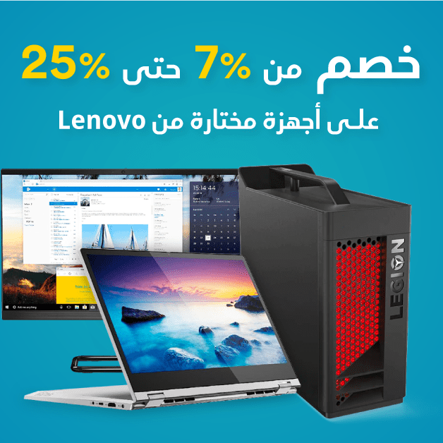 Sale in Jarir Bookstore
