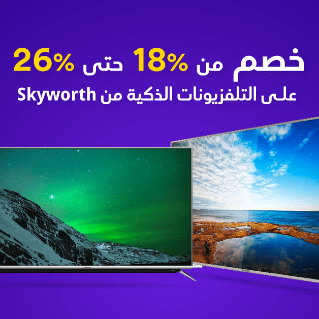 Sale in Jarir Bookstore