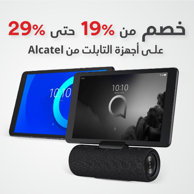 Sale in Jarir Bookstore
