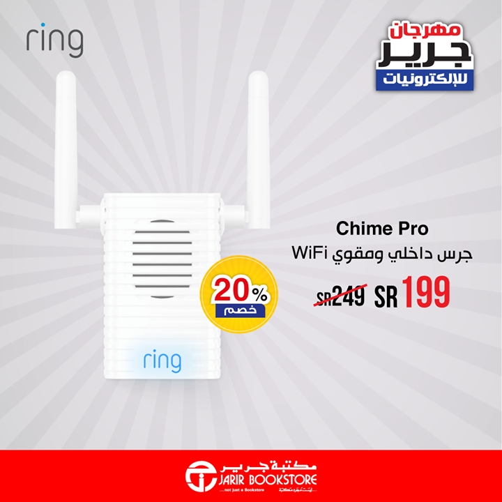 Sale in Jarir Bookstore