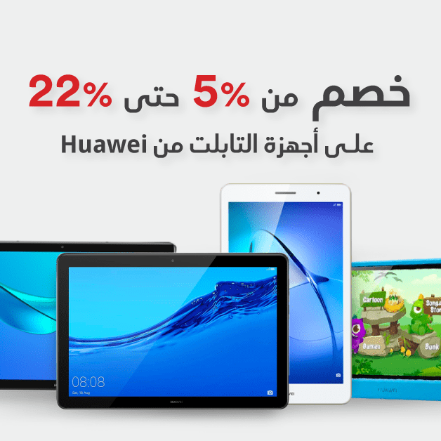 Sale in Jarir Bookstore
