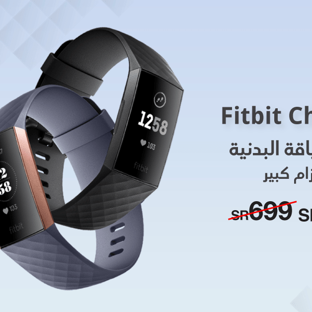 Sale in Jarir Bookstore