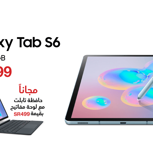 Sale in Jarir Bookstore