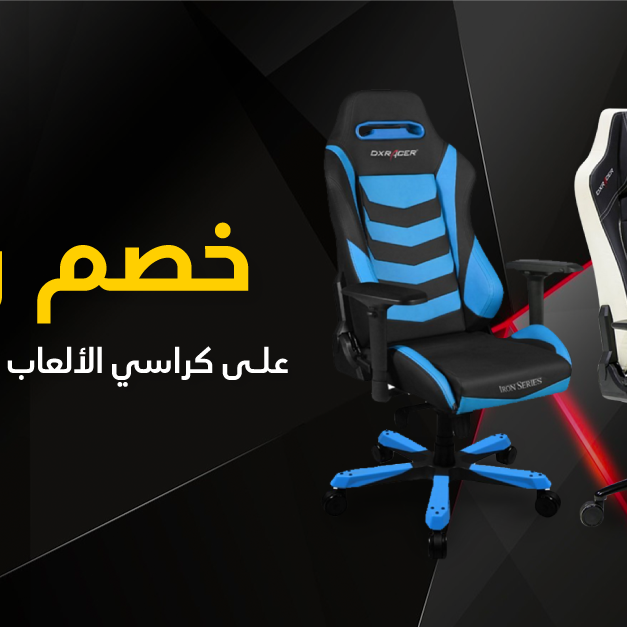 Sale in Jarir Bookstore