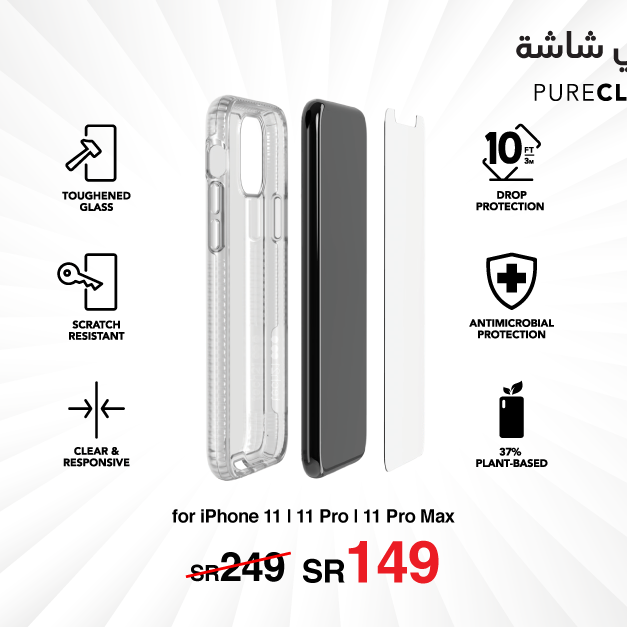Sale in Jarir Bookstore
