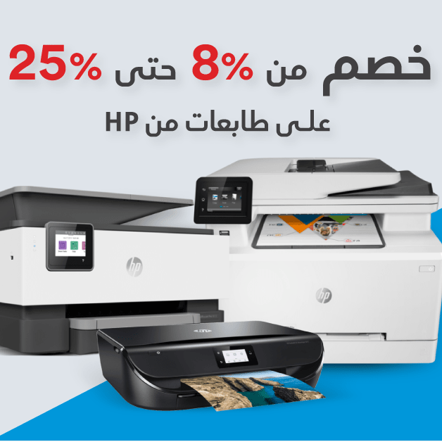 Sale in Jarir Bookstore