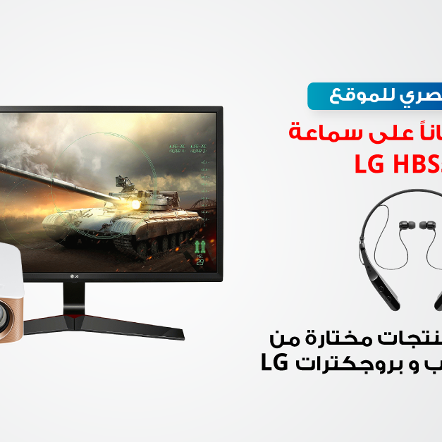 Sale in Jarir Bookstore