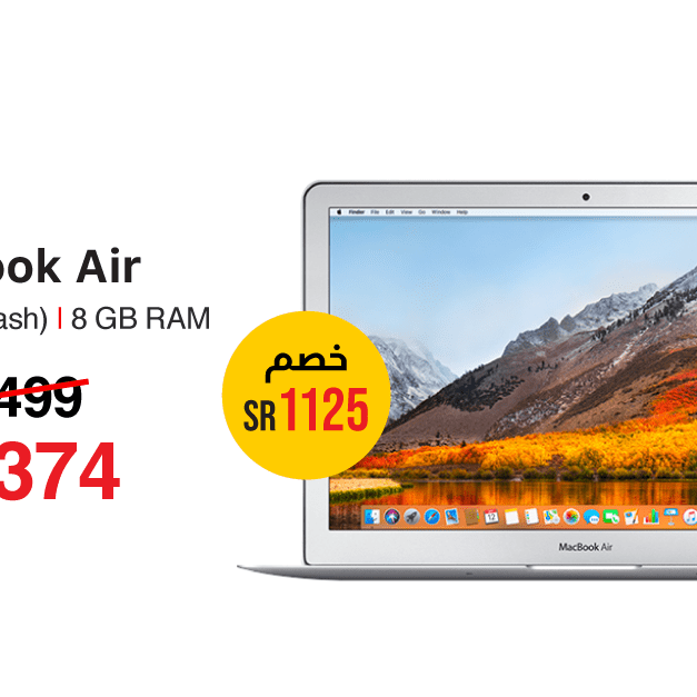 Sale in Jarir Bookstore