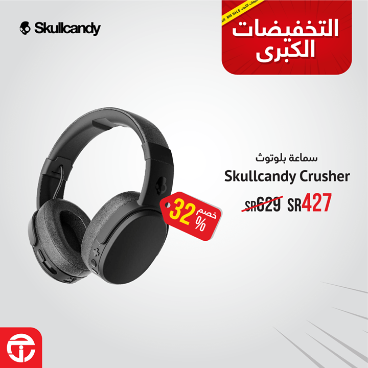 Sale in Jarir Bookstore