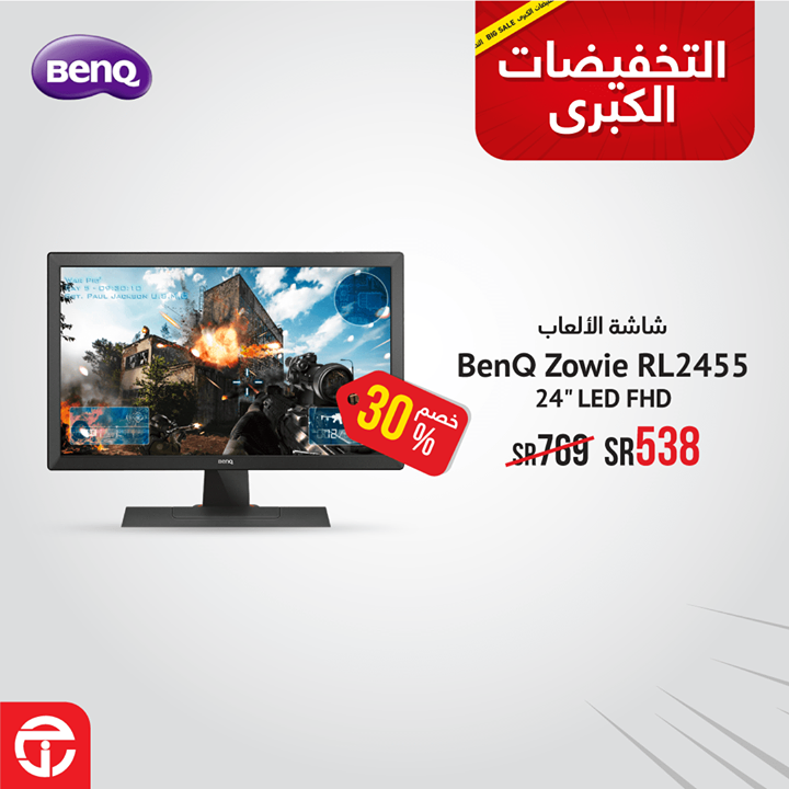 Sale in Jarir Bookstore