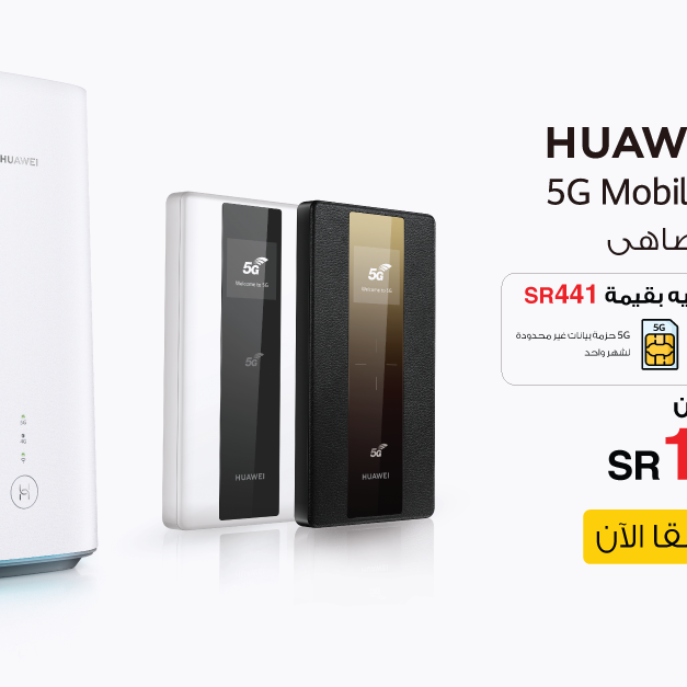 Sale in Jarir Bookstore