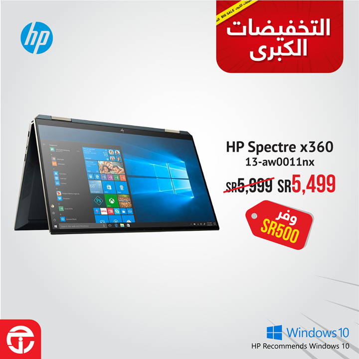 Sale in Jarir Bookstore