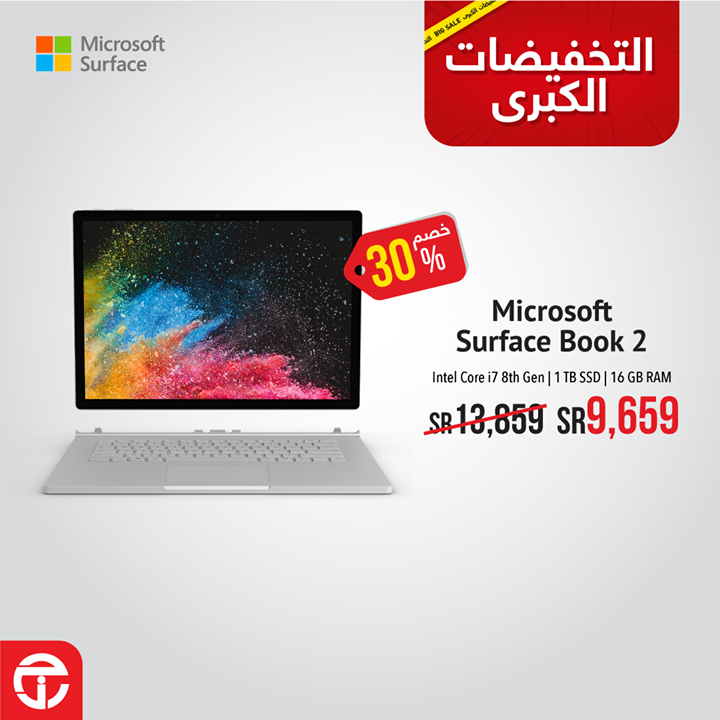 Sale in Jarir Bookstore