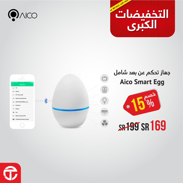 Sale in Jarir Bookstore