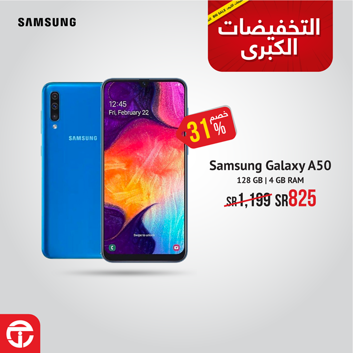 Sale in Jarir Bookstore