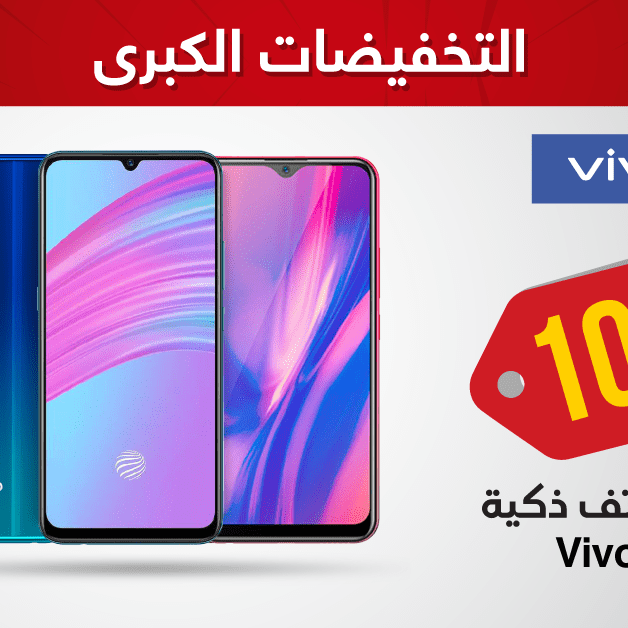 Sale in Jarir Bookstore