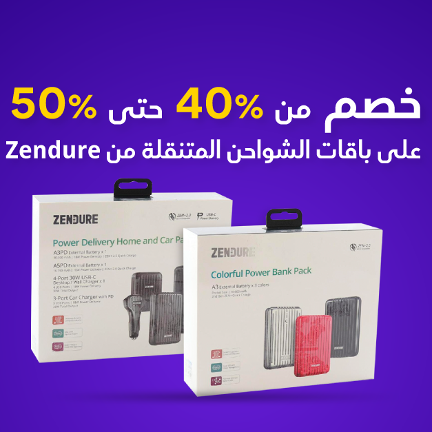 Sale in Jarir Bookstore