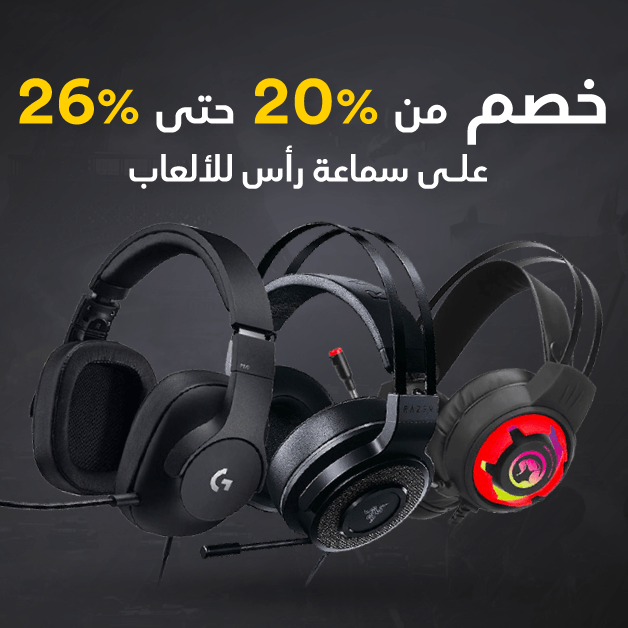 Sale in Jarir Bookstore