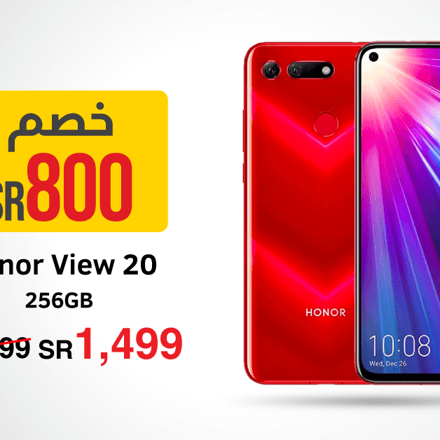 Sale in Jarir Bookstore