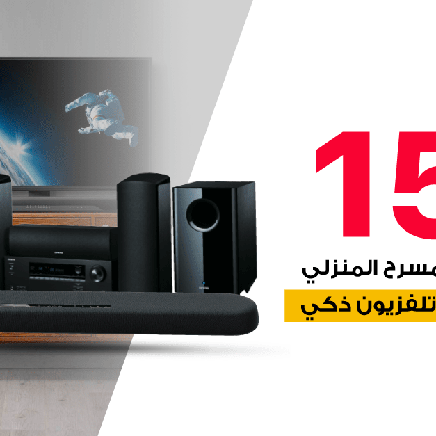 Sale in Jarir Bookstore